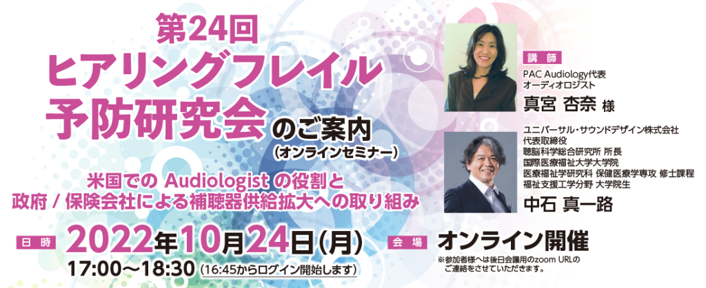 米国での旧モデルのiPhone/iPad禁止の可能性を前に、企業がApple支持に名を連ねる